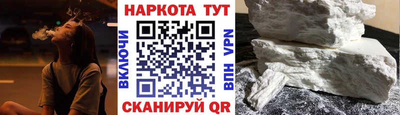 Магазин наркотиков Шарыпово ГАШ  АМФ  блэк спрут рабочий сайт  Бошки Шишки  COCAIN  Меф мяу мяу 