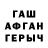 Метамфетамин витя _Aligator_