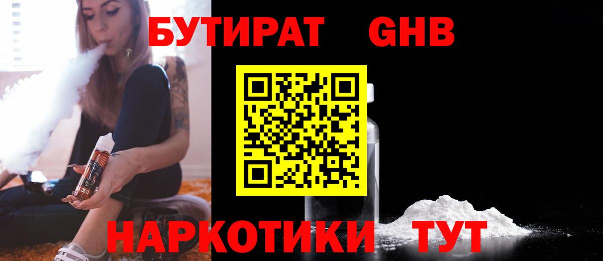 Cocaine  Шарыпово  Вход с VPN  ЭКСТАЗИ  Канабис  ГАШ  Мефедрон кристаллы  MDMA 