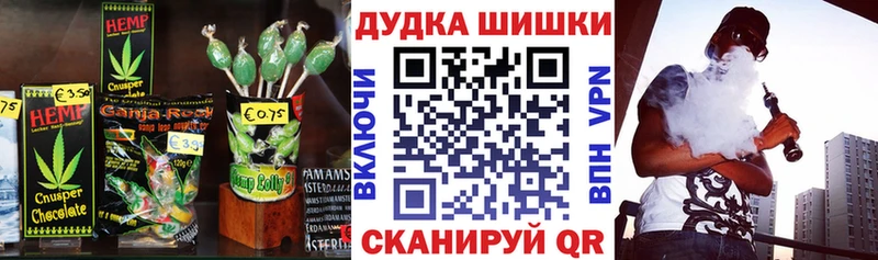 Cannafood конопля  Шарыпово 