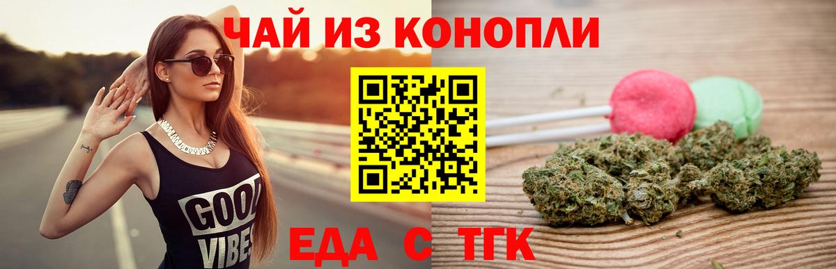 МДМА Шарыпово