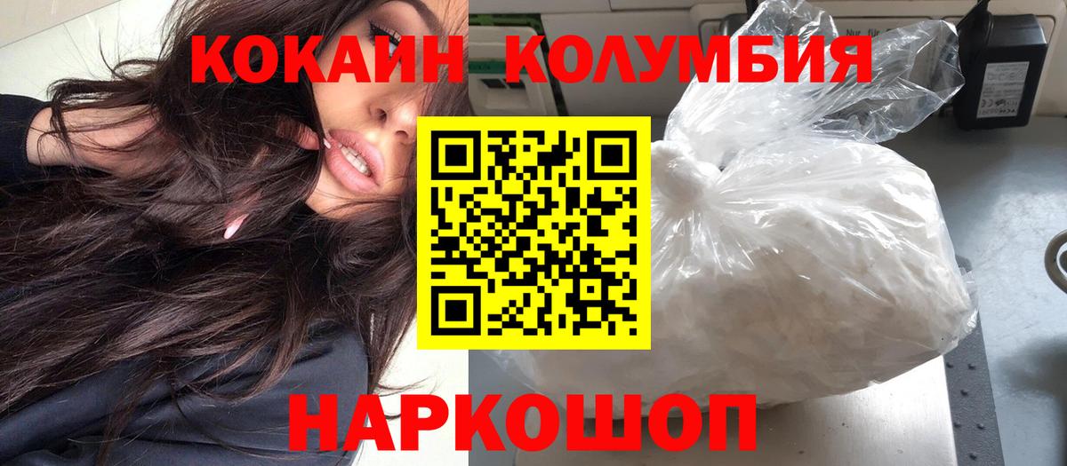 Кокаин Боливия Шарыпово