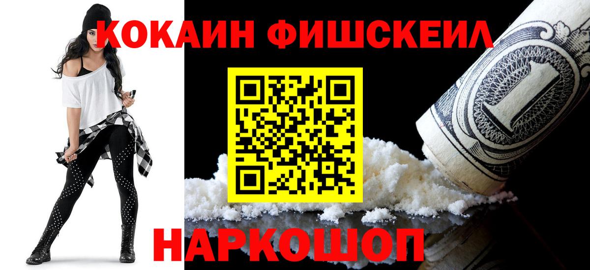 Марки  Вход с VPN  МАРИХУАНА  Меф  Шарыпово  Гашик  Меф  Марихуана  MDMA  Экстази  Кокаин 