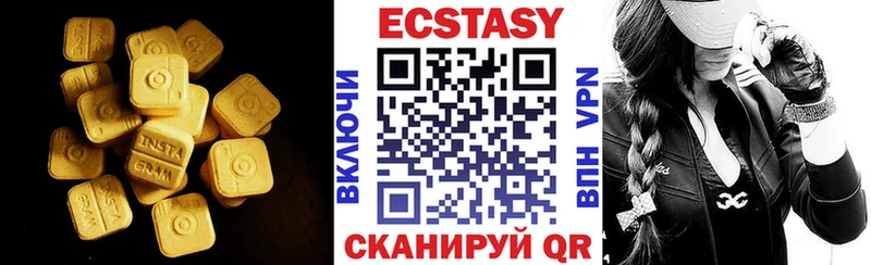 где можно купить   Шарыпово  ЭКСТАЗИ 280мг 