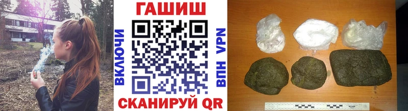 Гашиш гарик  Шарыпово 