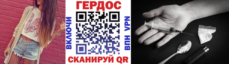 МЕГА как войти  Шарыпово  ГЕРОИН белый 