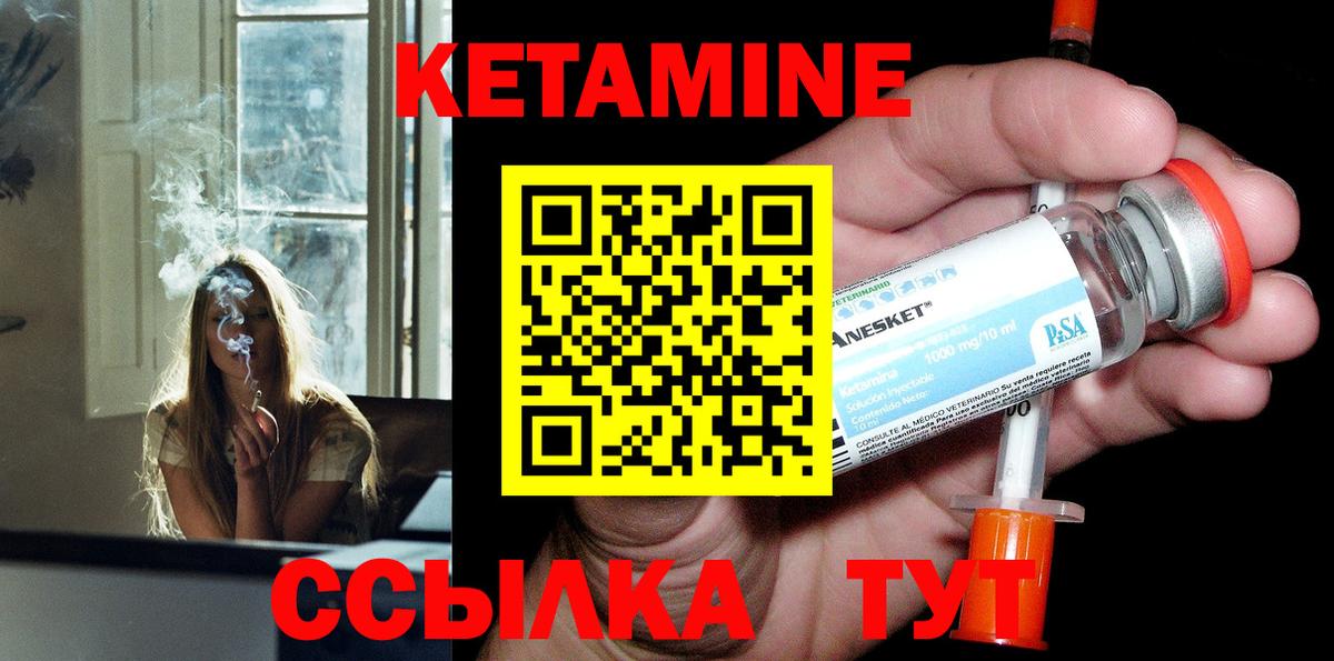 ссылка на мегу ТОР  Вход с VPN  Шарыпово  shop телеграм  КЕТАМИН ketamine 