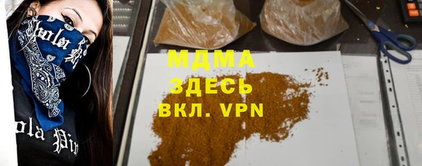 МДМА Лиски