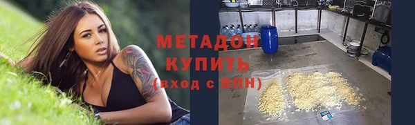 гашиш Липки