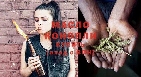 МДМА Лиски