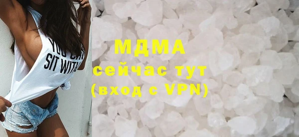 гашиш Липки