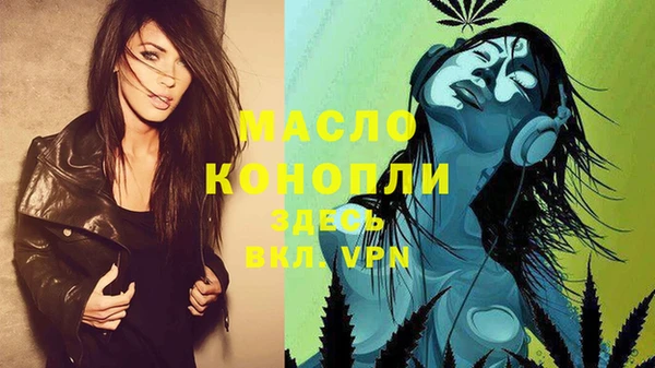 МДМА Лиски