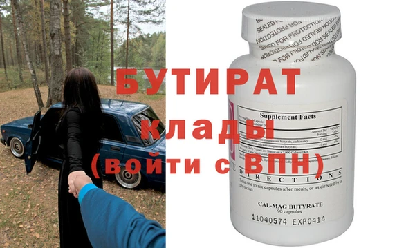 гашиш Липки