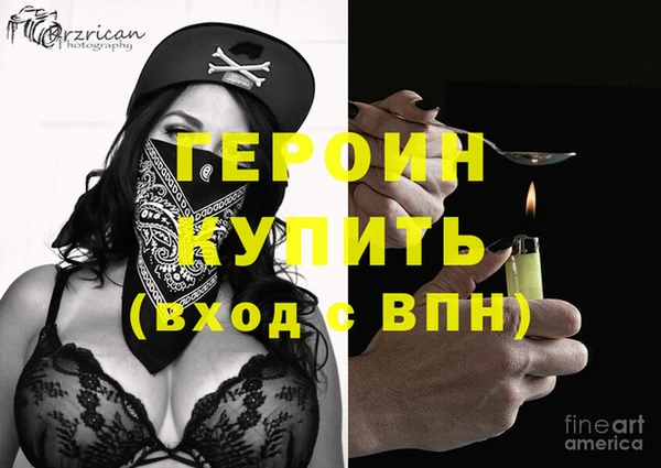 МДМА Лиски