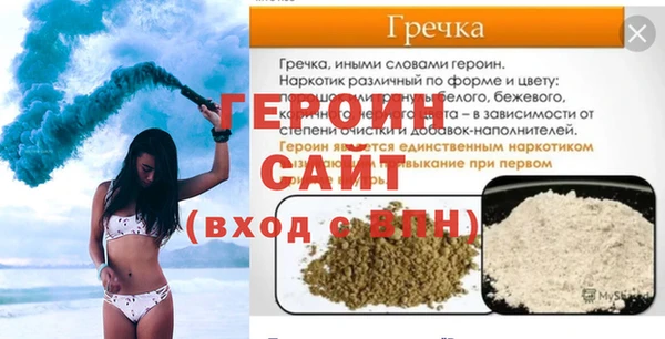 СК Лихославль