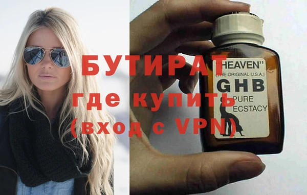 гашиш Липки