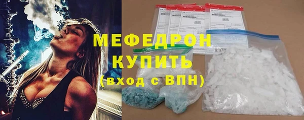 МДМА Лиски