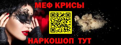 MDMA Балаково
