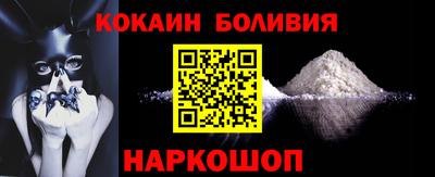 героин Балахна