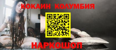 героин Балахна