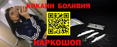героин Балашиха