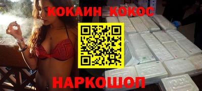 MDMA Балаково