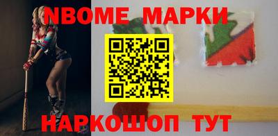 героин Балахна