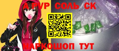 MDMA Балаково