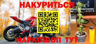 MDMA Балаково