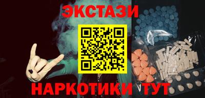 MDMA Балаково