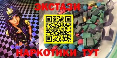 MDMA Балаково