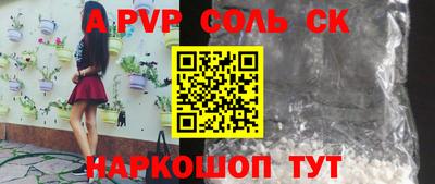 героин Балашиха