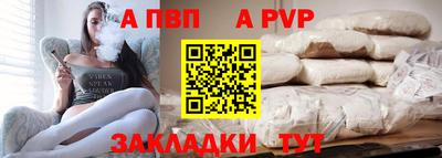MDMA Балаково