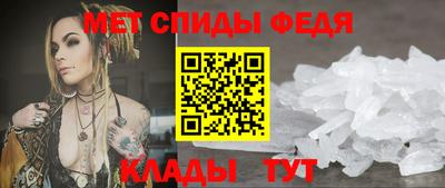 MDMA Балаково