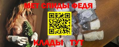 MDMA Балаково