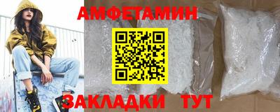 MDMA Балаково