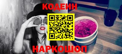 героин Балахна