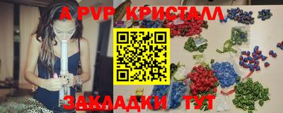 MDMA Балаково