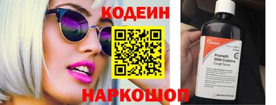 мет Абакан