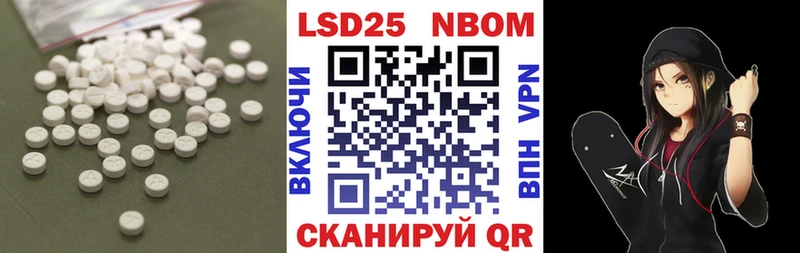 магазин продажи Шарыпово Лсд 25 экстази ecstasy