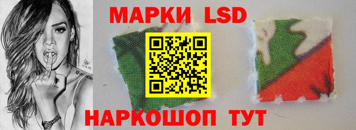 Шарыпово  LSD-25 экстази кислота  ЛСД экстази кислота  Вход с VPN 