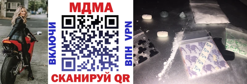МДМА VHQ  наркотики  Шарыпово 