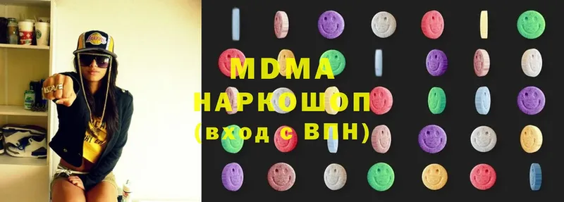 где купить   Шарыпово  MDMA VHQ 