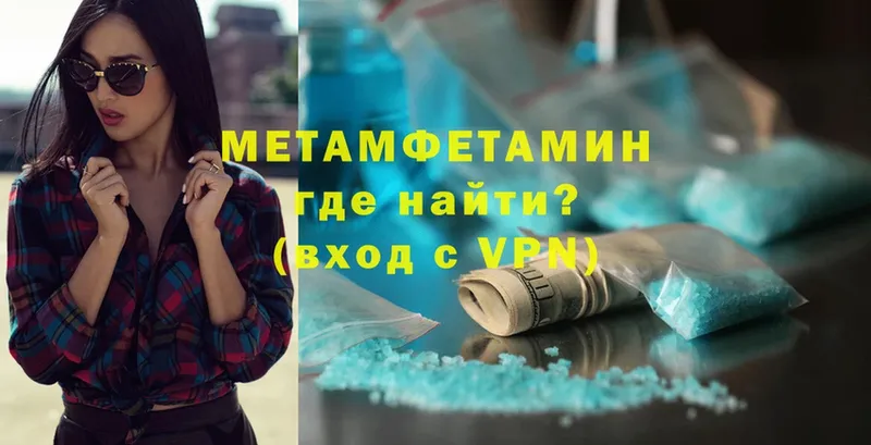 наркошоп  Шарыпово  МЕТАМФЕТАМИН Methamphetamine 