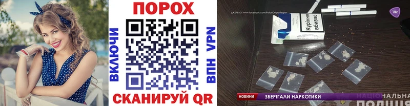МЕТАМФЕТАМИН пудра  Шарыпово 
