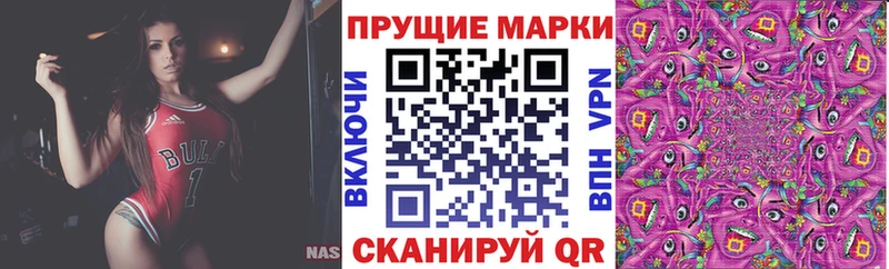 Марки NBOMe 1,5мг  Шарыпово 