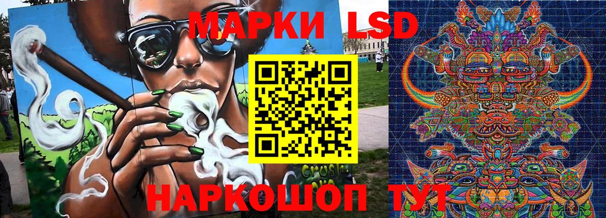 Наркотические марки 1500мкг Шарыпово