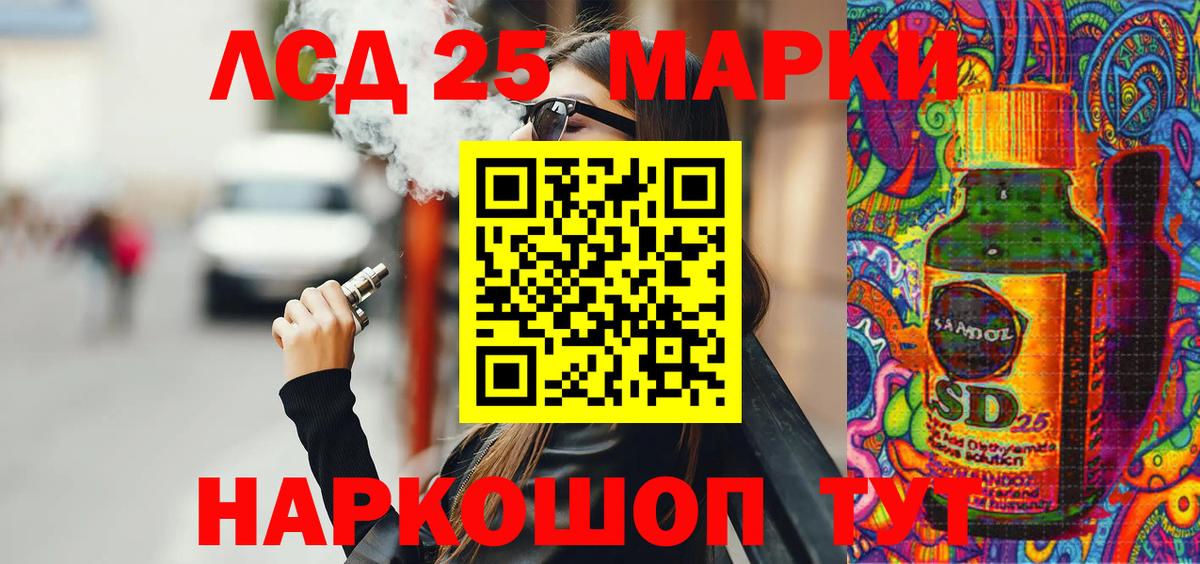 Шарыпово  Марки N-bome 1500мкг  Марки N-bome 1500мкг  Марки N-bome  Вход с VPN 