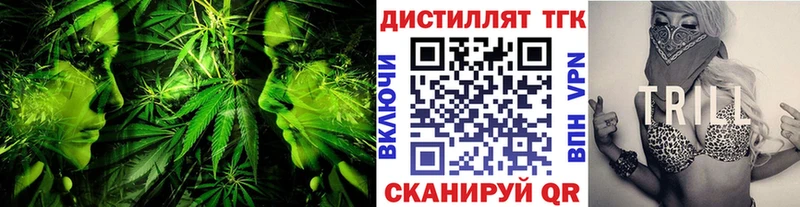 ТГК жижа  MEGA онион  Шарыпово  хочу  