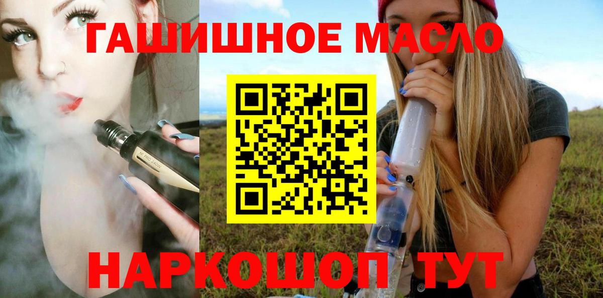 ТГК концентрат Шарыпово